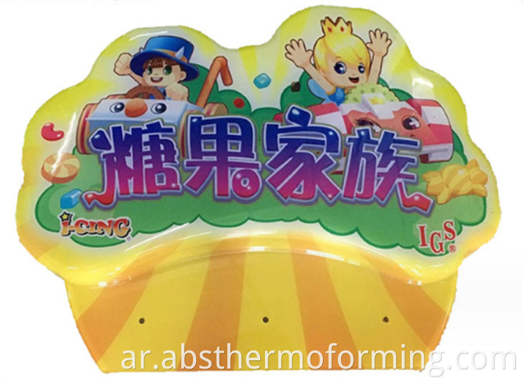 فراغ تشكيل الإعلان 6 Vacuum Forming Advertising 6